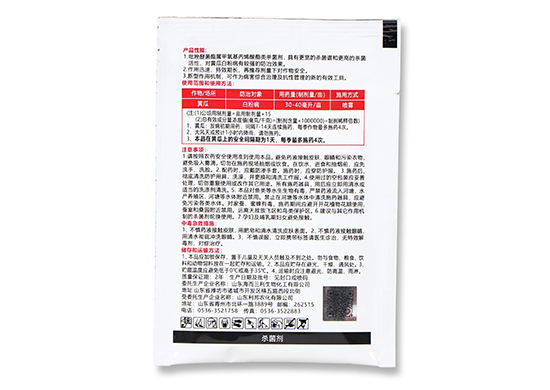 25%吡唑醚菌酯懸浮劑-凱瑞克