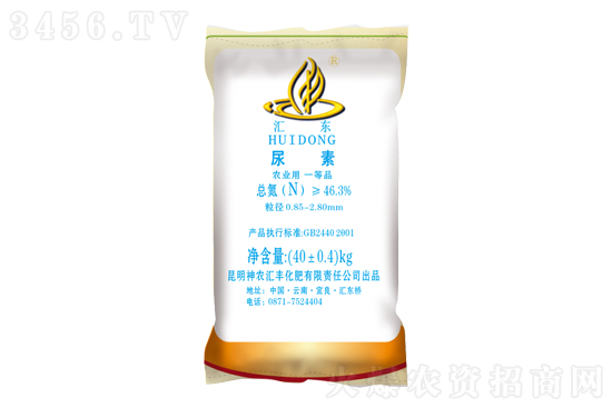 尿素價格延續(xù)漲勢!2021-6-1今日尿素價格報價一覽 尿素價格延續(xù)漲勢!2021-6-1今日尿素價格報價一覽