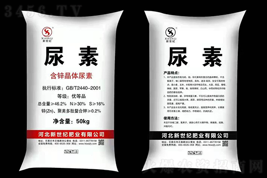 ���؃r��ͻ��2700��2021-6-4�������؃r�������r