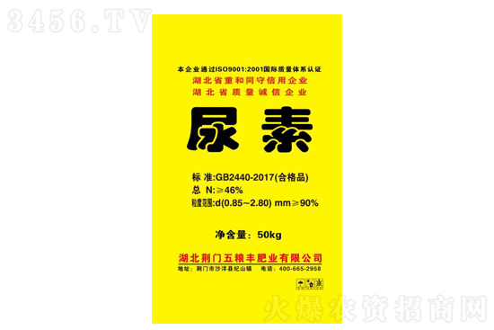 尿素觀望情緒濃厚!2021-6-16今日尿素價格行情報價 尿素觀望情緒濃厚!2021-6-16今日尿素價格行情報價