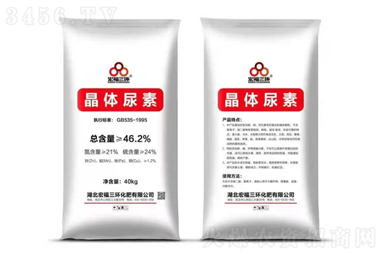 尿素市場主流穩(wěn)定!2021-6-19今日尿素價(jià)格報(bào)價(jià) 尿素市場主流穩(wěn)定!2021-6-19今日尿素價(jià)格報(bào)價(jià)