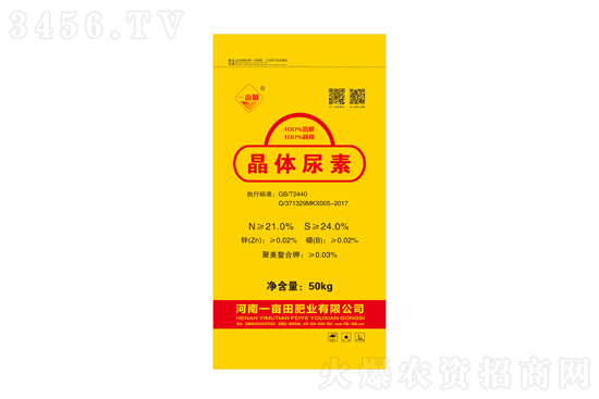 2021年6月21日各地區(qū)尿素主流出廠報(bào)價(jià) 2021年6月21日各地區(qū)尿素主流出廠報(bào)價(jià)