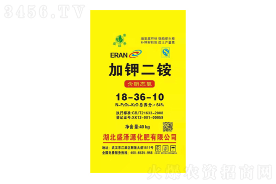 2021-6-23今日磷酸一銨價格行情報價 2021-6-23今日磷酸一銨價格行情報價