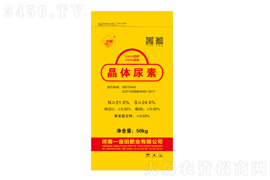 尿素市場繼續(xù)上行!2021-6-30今日尿素價格報價 尿素市場繼續(xù)上行!2021-6-30今日尿素價格報價