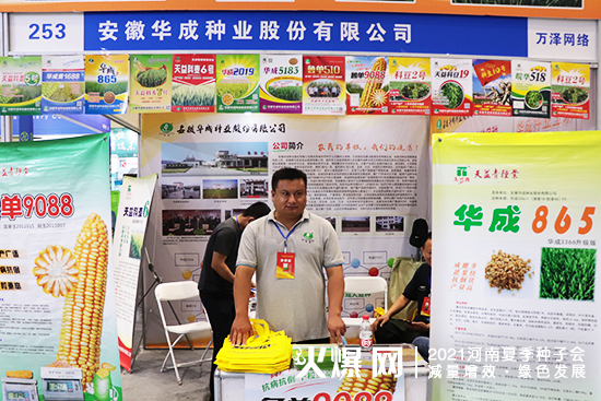 �۽�չ��������Ј���2021�����ļ��N�ӕ��������A���ڴ������W�R��