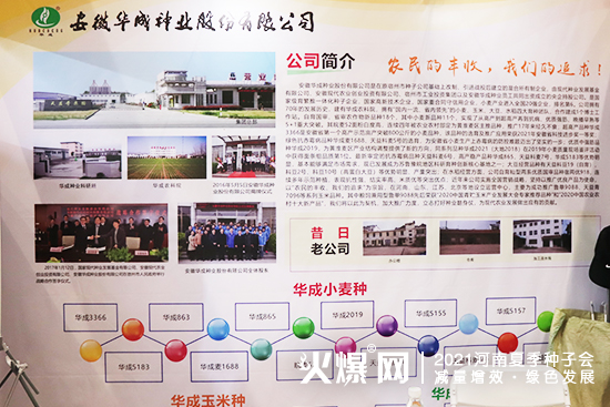 �۽�չ��������Ј���2021�����ļ��N�ӕ��������A���ڴ������W�R��