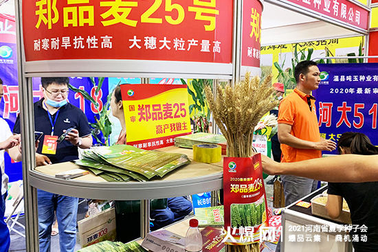 �ؿh����N�I(y��)�\������չ2021����ʡ�ļ��N�ӕ���