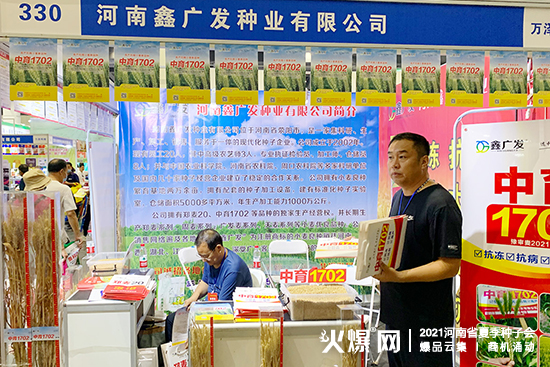 �����ΏV�l(f��)�N�I(y��)��������2021����ʡ�ļ��N�ӕ���