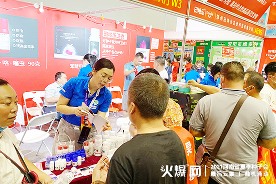 2021����ʡ�ļ��N�ӕ�(hu��)����ؘ��r(n��ng)�I(y��)�c����s���ݣ���չλ̖(h��o)��A�dW3��