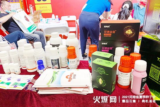 2021����ʡ�ļ��N�ӕ�(hu��)����ؘ��r(n��ng)�I(y��)�c����s���ݣ���չλ̖(h��o)��A�dW3��