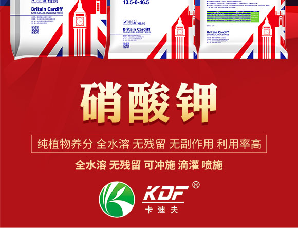 鑻卞浗鍗¤開澶紙鍖椾含錛夊啘涓氱鎶€鏈夐檺鍏徃浜у搧_02.jpg 鑻卞浗鍗¤開澶紙鍖椾含錛夊啘涓氱鎶€鏈夐檺鍏徃浜у搧_02.jpg