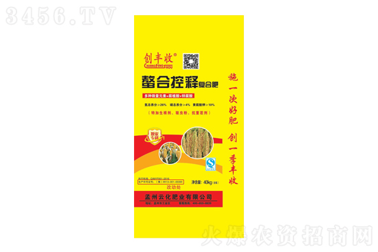 復(fù)合肥高位運(yùn)行!2020-7-20今日復(fù)合肥價(jià)格報(bào)價(jià)一覽 復(fù)合肥高位運(yùn)行!2020-7-20今日復(fù)合肥價(jià)格報(bào)價(jià)一覽