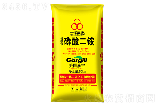 2021年7月28日國內(nèi)磷銨價格多少錢一噸 2021年7月28日國內(nèi)磷銨價格多少錢一噸