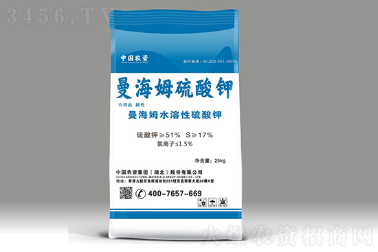 鉀肥4500元!2021年7月31日國內(nèi)鉀肥價(jià)格行情走勢(shì) 鉀肥4500元!2021年7月31日國內(nèi)鉀肥價(jià)格行情走勢(shì)