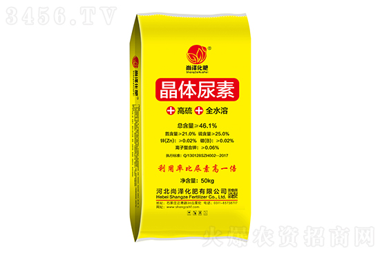 �����Ј���λ�\����2021��8��7�������Ј��������