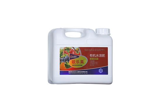 有機(jī)水溶肥(膨大期使用)-歐樂(lè)果-賽固特2.jpg 有機(jī)水溶肥(膨大期使用)-歐樂(lè)果-賽固特2.jpg