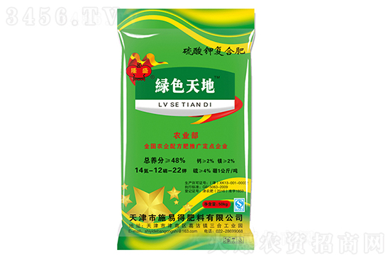 復(fù)合肥批發(fā)價(jià)格多少錢(qián)一噸?現(xiàn)在復(fù)合肥批發(fā)價(jià)格行情2021-8-9 復(fù)合肥批發(fā)價(jià)格多少錢(qián)一噸?現(xiàn)在復(fù)合肥批發(fā)價(jià)格行情2021-8-9