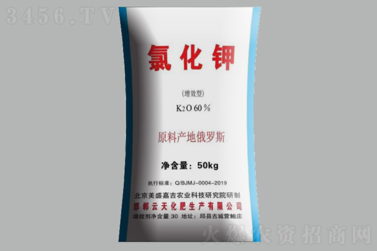 鉀肥漲破4600元!2021年8月10日國內(nèi)氯化鉀價(jià)格多少錢一噸? 鉀肥漲破4600元!2021年8月10日國內(nèi)氯化鉀價(jià)格多少錢一噸?