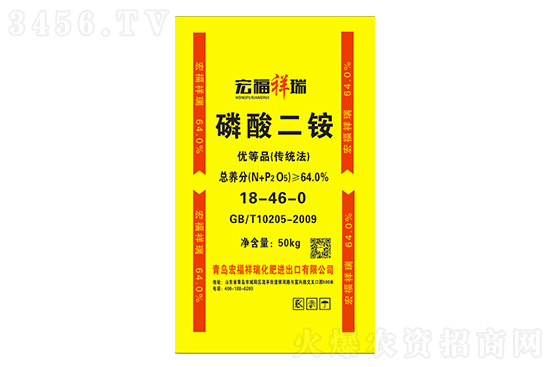 磷銨價格是多少?2021年8月12日國內磷銨價格行情走勢 磷銨價格是多少?2021年8月12日國內磷銨價格行情走勢