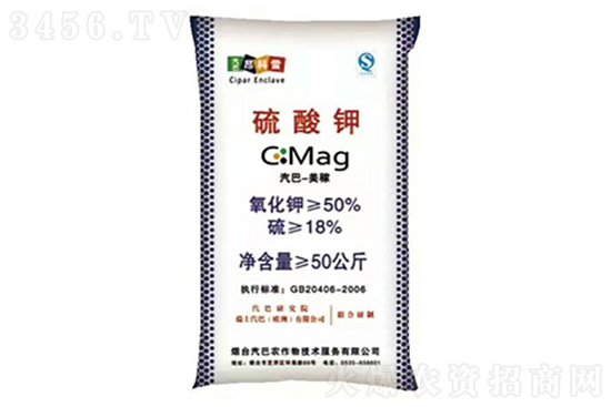2021年8月16日國內(nèi)鉀肥價格報價行情走勢 2021年8月16日國內(nèi)鉀肥價格報價行情走勢