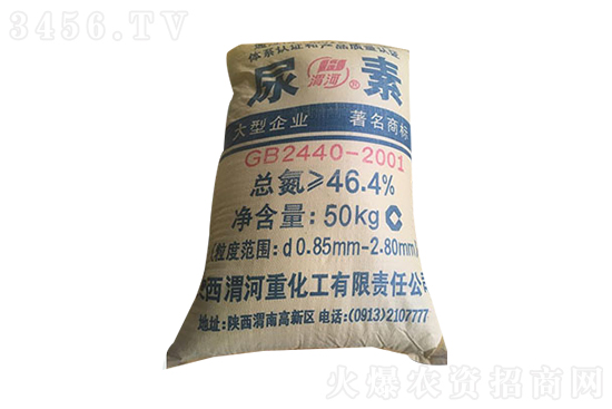 尿素暴跌200元/噸!2021年8月17日今日尿素價格行情 尿素暴跌200元/噸!2021年8月17日今日尿素價格行情