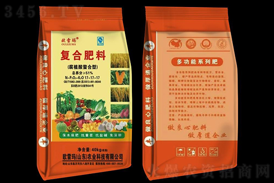 復(fù)合肥3500元/噸!2021年8月18日國內(nèi)部分地區(qū)復(fù)合肥報價行情 復(fù)合肥3500元/噸!2021年8月18日國內(nèi)部分地區(qū)復(fù)合肥報價行情