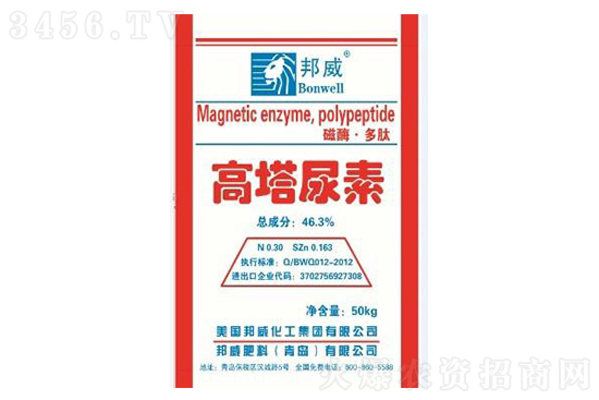 尿素全線暴跌400元!2021年8月26日今日尿素價格行情 尿素全線暴跌400元!2021年8月26日今日尿素價格行情