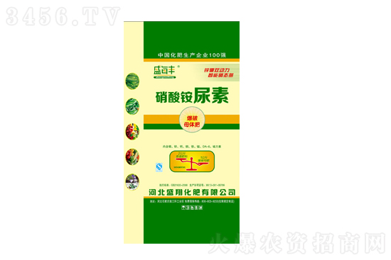 尿素月初至今大跌600元!2021年8月28日國內(nèi)尿素價格行情 尿素月初至今大跌600元!2021年8月28日國內(nèi)尿素價格行情
