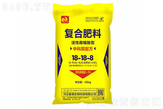 復(fù)合肥下調(diào)50元!2021年8月28日國內(nèi)復(fù)合肥報價行情 復(fù)合肥下調(diào)50元!2021年8月28日國內(nèi)復(fù)合肥報價行情