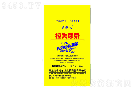 9月尿素會(huì)漲價(jià)嗎?2021年8月30日國(guó)內(nèi)尿素價(jià)格行情預(yù)測(cè) 9月尿素會(huì)漲價(jià)嗎?2021年8月30日國(guó)內(nèi)尿素價(jià)格行情預(yù)測(cè)