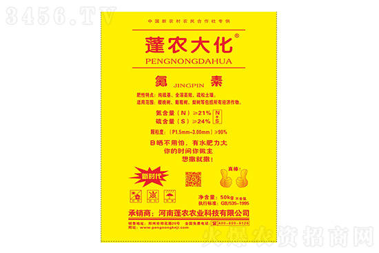 尿素繼續(xù)上漲!2021年9月3日國內(nèi)尿素價格行情 尿素繼續(xù)上漲!2021年9月3日國內(nèi)尿素價格行情