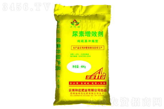 尿素上漲200元/噸!2021年9月7日國內(nèi)尿素價格行情 尿素上漲200元/噸!2021年9月7日國內(nèi)尿素價格行情