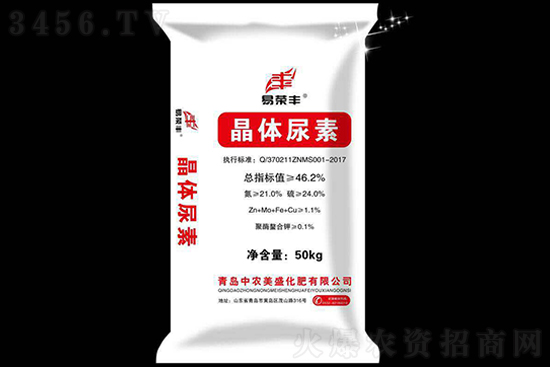 尿素一日上調(diào)40元!2021年9月9日國(guó)內(nèi)尿素價(jià)格行情走勢(shì) 尿素一日上調(diào)40元!2021年9月9日國(guó)內(nèi)尿素價(jià)格行情走勢(shì)