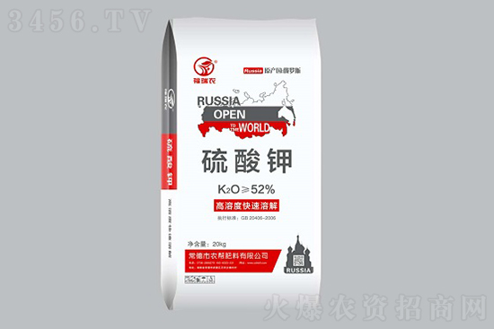 2021年9月11日國內(nèi)鉀肥價(jià)格行情動態(tài) 2021年9月11日國內(nèi)鉀肥價(jià)格行情動態(tài)