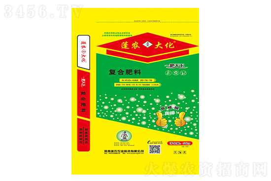 2021年9月14日國內(nèi)今日復(fù)合肥報價行情 2021年9月14日國內(nèi)今日復(fù)合肥報價行情