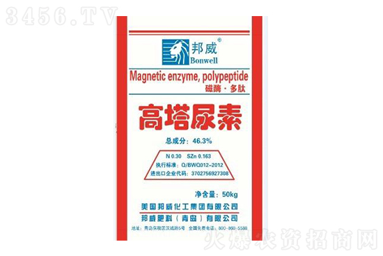 2021年9月29日各地區(qū)尿素價(jià)格行情 2021年9月29日各地區(qū)尿素價(jià)格行情