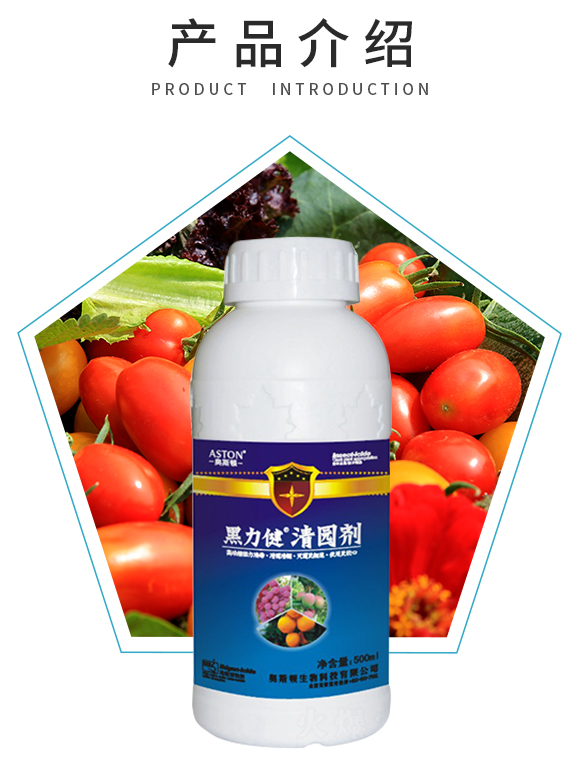 濂ユ柉欏跨敓鐗╃鎶€鏈夐檺鍏徃-娓呭洯鍓俖02.jpg 濂ユ柉欏跨敓鐗╃鎶€鏈夐檺鍏徃-娓呭洯鍓俖02.jpg