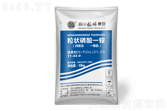 今日磷銨價格行情報(bào)價2021-10-19 今日磷銨價格行情報(bào)價2021-10-19
