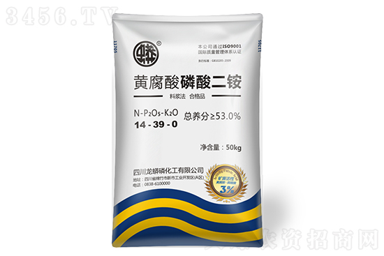 今日磷酸二銨價(jià)格報(bào)價(jià)2021-10-27 今日磷酸二銨價(jià)格報(bào)價(jià)2021-10-27