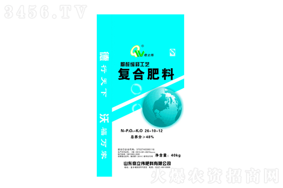 上調(diào)30-100元/噸!今日復(fù)合肥價格報價2021-10-28 上調(diào)30-100元/噸!今日復(fù)合肥價格報價2021-10-28
