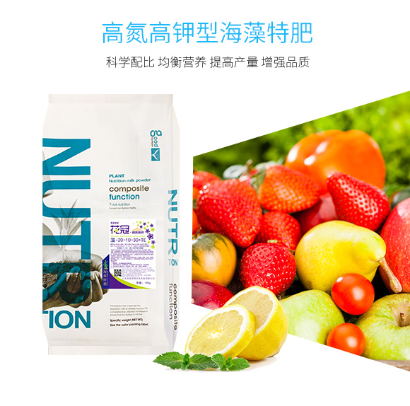 高��(��i)高钾型�v�ȝ���?0-10-30+TE-花冠·�?优姿优味_03.jpg