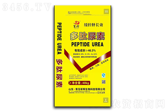 下調(diào)400元/噸!2021年11月2日尿素價格行情 下調(diào)400元/噸!2021年11月2日尿素價格行情