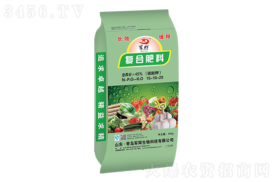 2021年11月2日各地區(qū)復(fù)合肥價(jià)格行情報(bào)價(jià)一覽 2021年11月2日各地區(qū)復(fù)合肥價(jià)格行情報(bào)價(jià)一覽