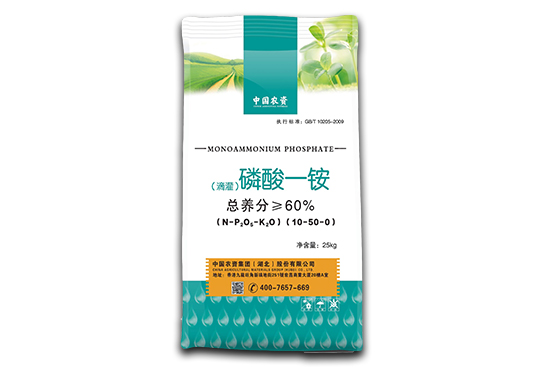 今日磷銨價(jià)格報(bào)價(jià)2021-11-2 今日磷銨價(jià)格報(bào)價(jià)2021-11-2