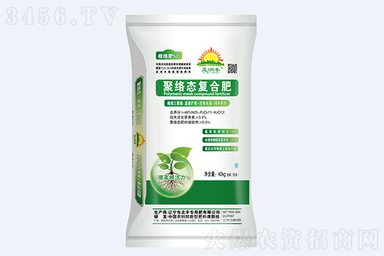 復(fù)合肥穩(wěn)定運(yùn)行!2021-11-3今日復(fù)合肥價(jià)格報(bào)價(jià) 復(fù)合肥穩(wěn)定運(yùn)行!2021-11-3今日復(fù)合肥價(jià)格報(bào)價(jià)