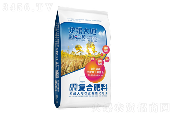 今日磷酸二銨價格報價2021-11-3 今日磷酸二銨價格報價2021-11-3