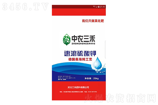 2021-11-3今日硫酸鉀價(jià)格行情報(bào)價(jià)一覽 2021-11-3今日硫酸鉀價(jià)格行情報(bào)價(jià)一覽
