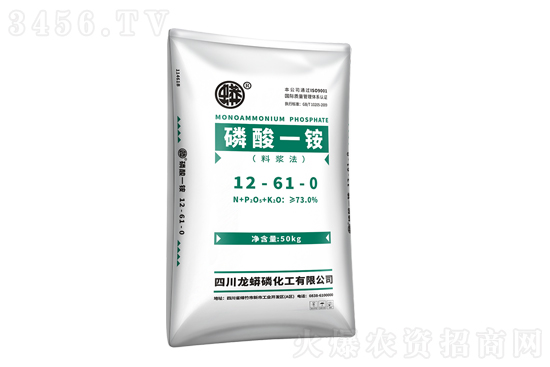 一銨成交有限!2021-11-4今日磷酸一銨價格報價 一銨成交有限!2021-11-4今日磷酸一銨價格報價