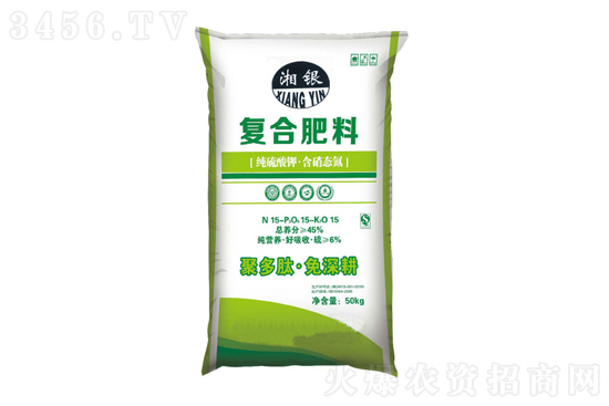 復(fù)合肥價(jià)格行情一覽2021年11月13日 復(fù)合肥價(jià)格行情一覽2021年11月13日