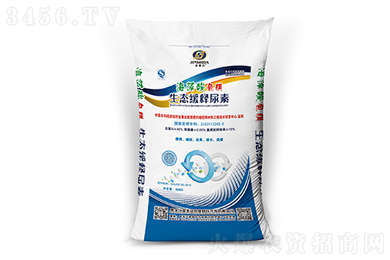 2021-11-29今日尿素價格行情報價一覽 2021-11-29今日尿素價格行情報價一覽